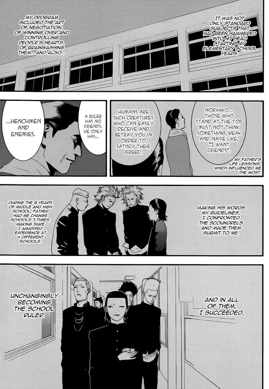 Liar Game Chapter 197 8